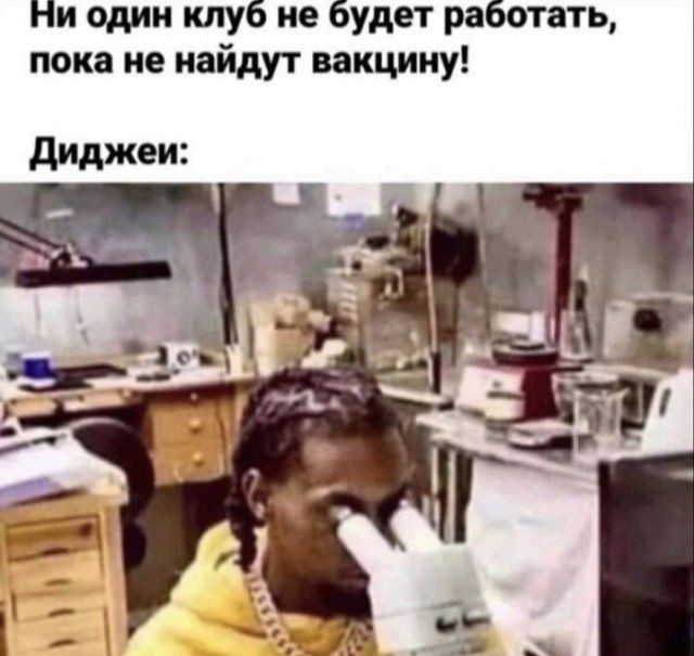 koronavirusa-vakcine-rossiyan-citaty-vkontakte-vkontakte-smeshnye-statusy