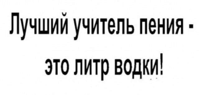 Юмор из соцсетей про алкоголь Приколы,myprikol,com,соцсети,юмор