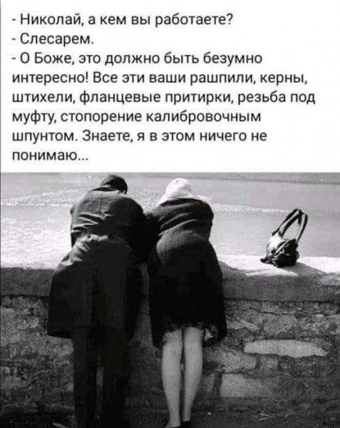 setyah-socialnyh-podkatov-citaty-vkontakte-vkontakte-smeshnye-statusy