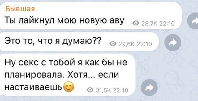 eksvozlyublennym-pishut-devushki-citaty-vkontakte-vkontakte-smeshnye-statusy
