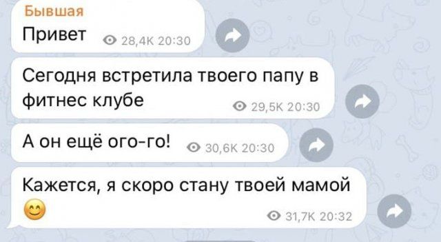 eksvozlyublennym-pishut-devushki-citaty-vkontakte-vkontakte-smeshnye-statusy
