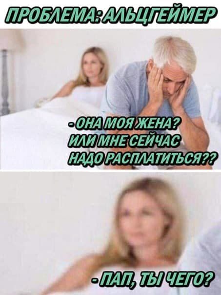 prikoly-memy-citaty-vkontakte-vkontakte-smeshnye-statusy