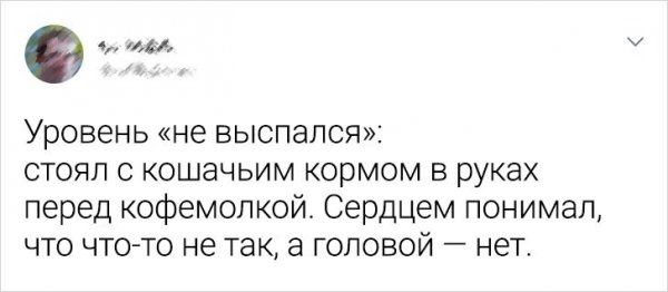 Подборка забавных твитов о неловких ситуациях  Приколы,ekabu,ru,юмор