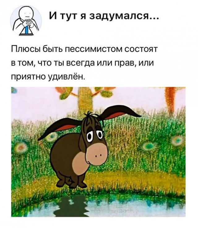 zadumalsya-serii-rassuzhdeniya-citaty-vkontakte-vkontakte-smeshnye-statusy