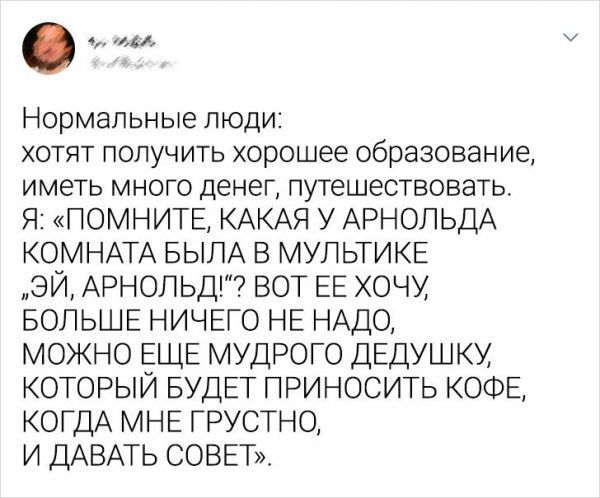 tvitov-nostalgicheskih-podborka-citaty-vkontakte-vkontakte-smeshnye-statusy