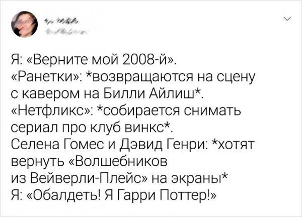 tvitov-nostalgicheskih-podborka-citaty-vkontakte-vkontakte-smeshnye-statusy