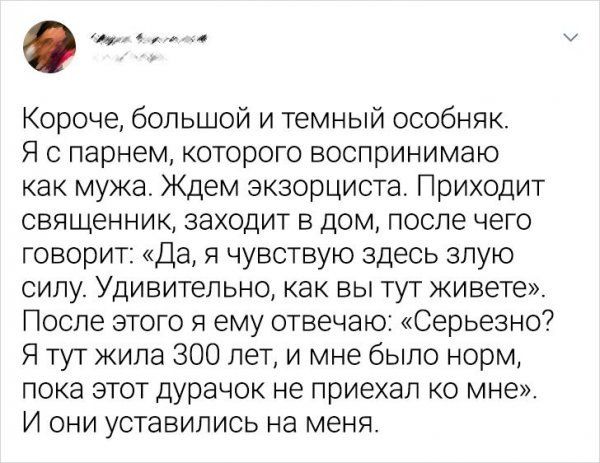 snovideniyah-bezumnyh-tvitov-citaty-vkontakte-vkontakte-smeshnye-statusy