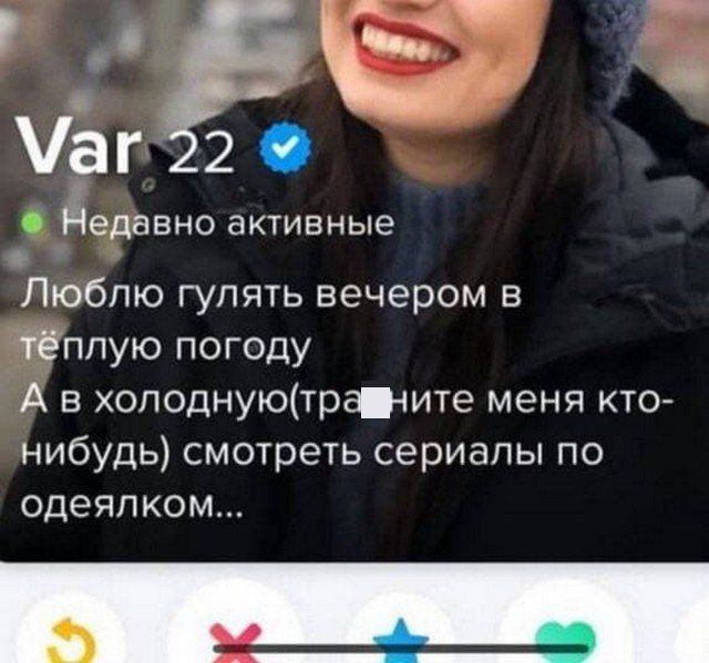 seti-znakomstva-novye-citaty-vkontakte-vkontakte-smeshnye-statusy