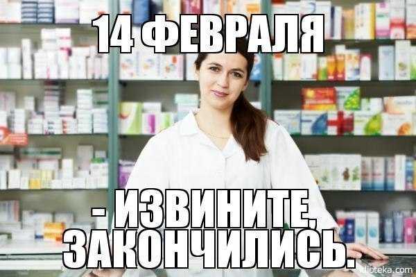 фармацевт в аптеке