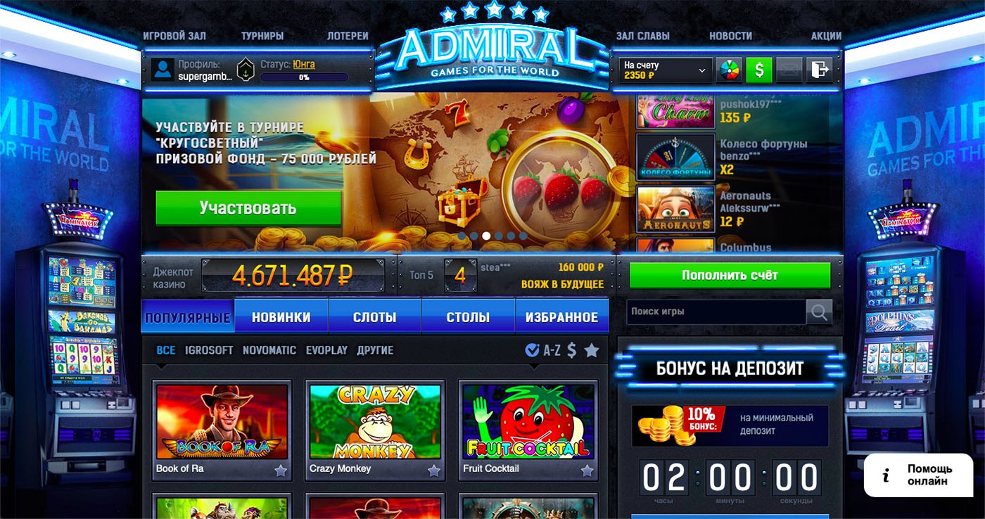 Казино с баллами play online casino games for free
