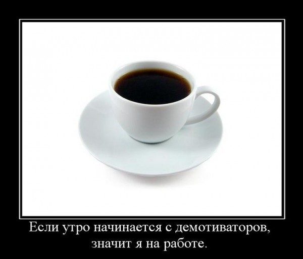 чашка кофе на блюдце