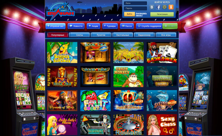 online_casino_vulcan